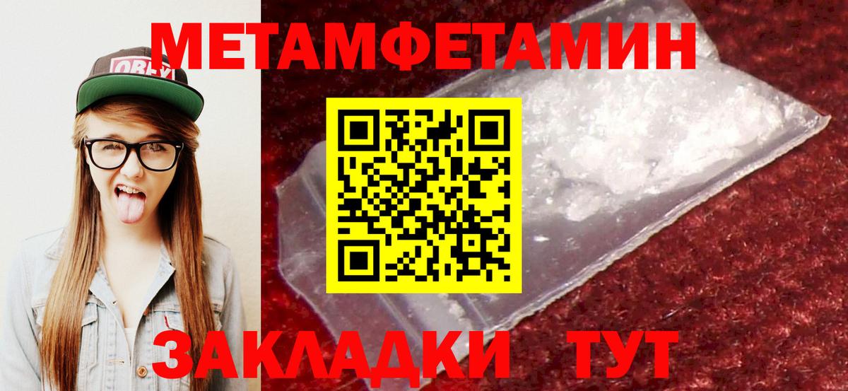 Amphetamine Розовый Азнакаево