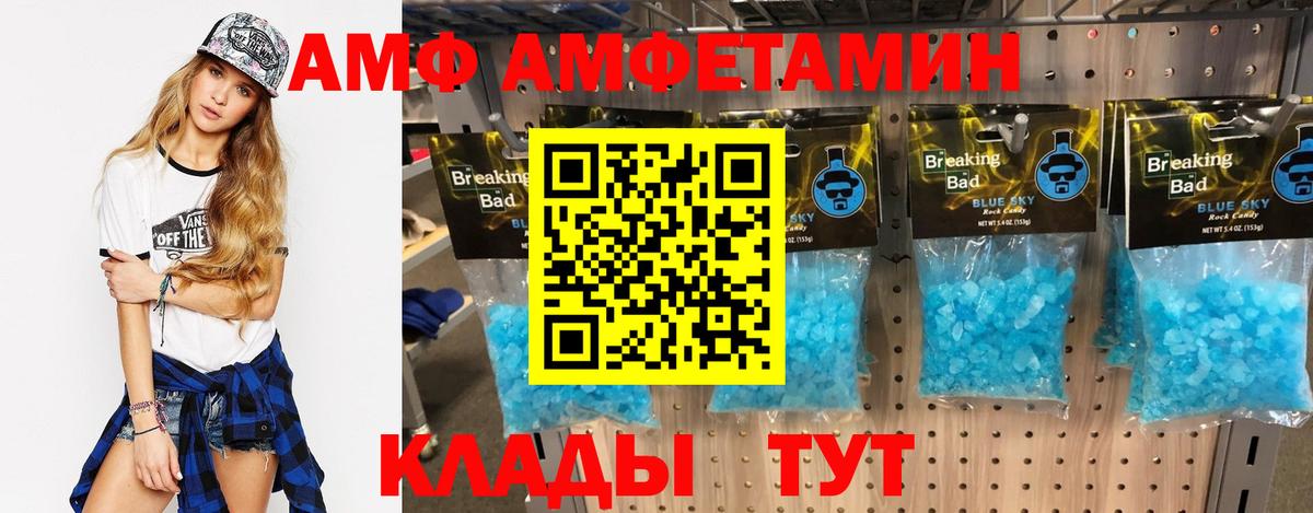 АМФ 97%  Вход с VPN  Азнакаево 