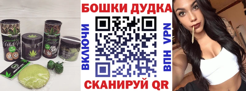 купить наркотик  Азнакаево  Еда ТГК конопля 