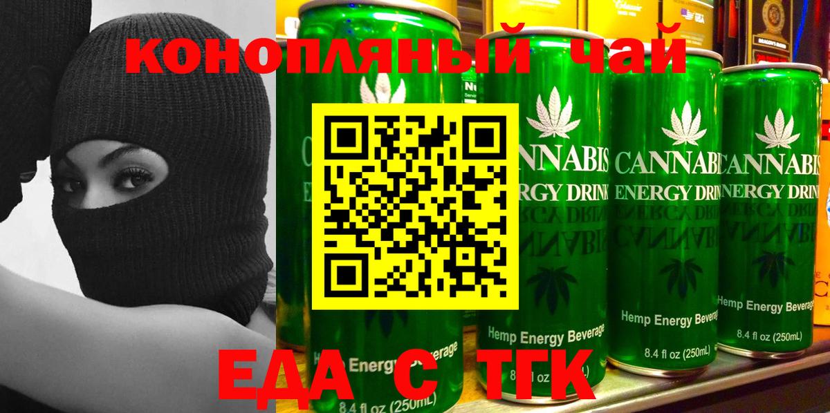 Азнакаево  Canna-Cookies марихуана  Вход с VPN 