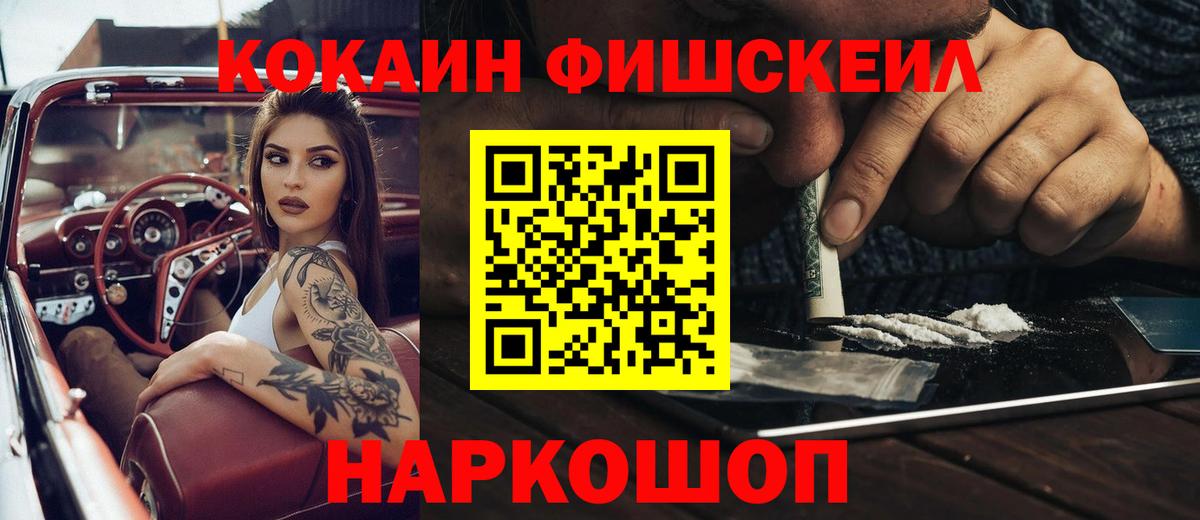 Кокаин 98%  КОКАИН Columbia  Азнакаево  как найти наркотики  Вход с VPN 