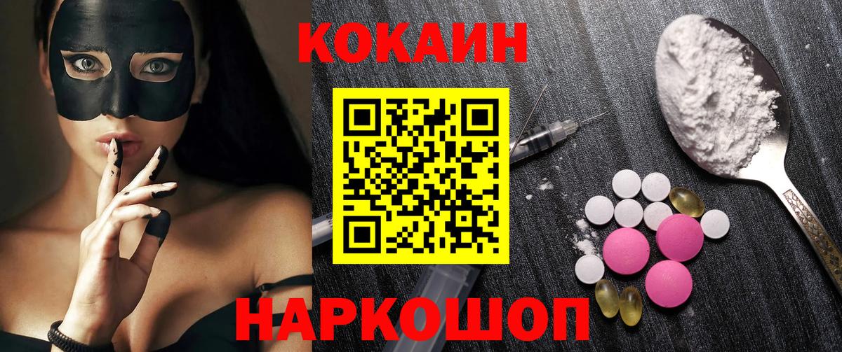 COCAIN VHQ Азнакаево