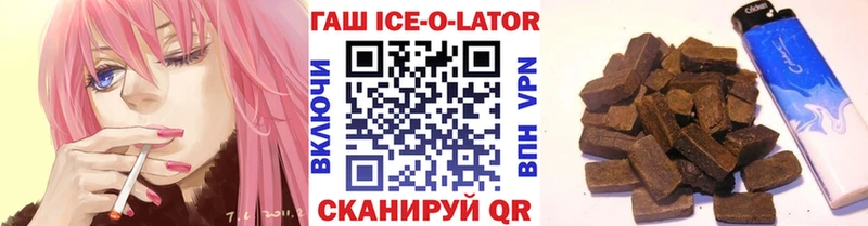 Гашиш гарик  Азнакаево 