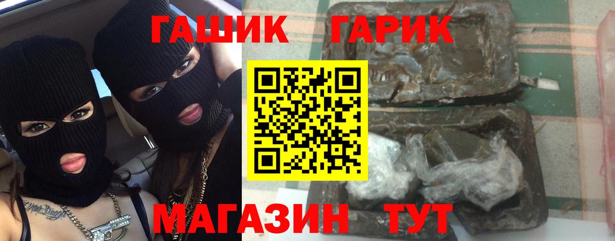Гашиш 40% ТГК Азнакаево