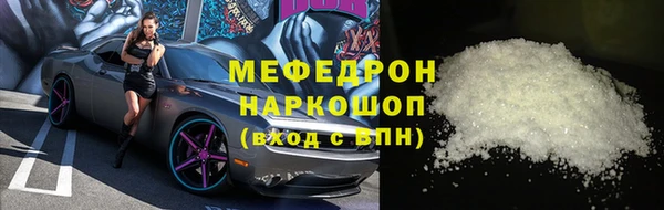 кокаин перу Абинск