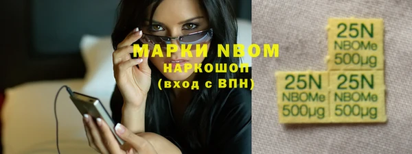 кокаин перу Абинск