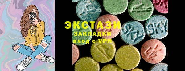 кокаин перу Абинск