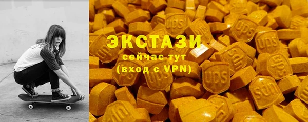 кокаин перу Абинск