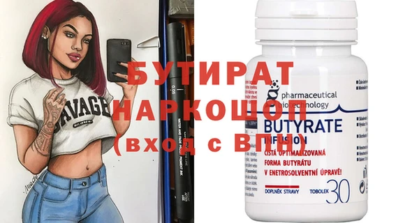 прущие грибы Абдулино