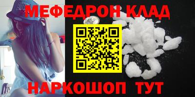 MDMA Вышний Волочёк