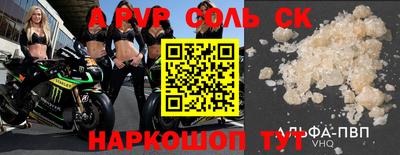 MDMA Вышний Волочёк