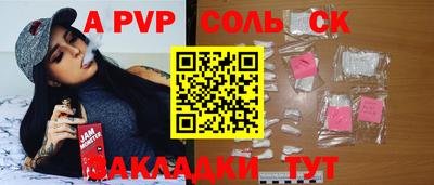 MDMA Вышний Волочёк