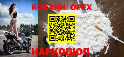 прущая мука Вязьма