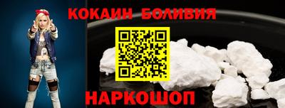 кокаин Вязники