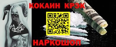 кокаин Вязники