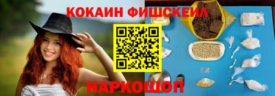 кокаин Вязники