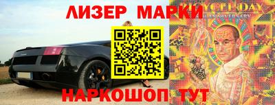 кокаин Вязники