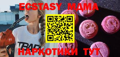 MDMA Вышний Волочёк