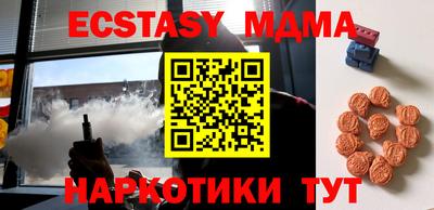 прущая мука Вязьма