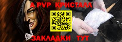 MDMA Вышний Волочёк
