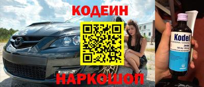 прущая мука Вязьма