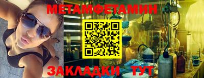 прущая мука Вязьма