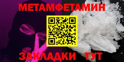 кокаин Вязники
