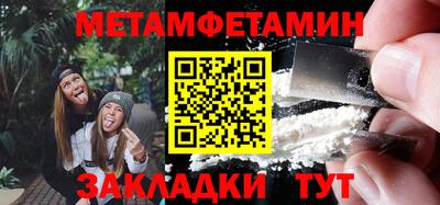 прущая мука Вязьма