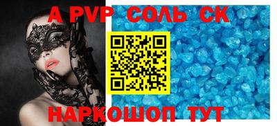 прущая мука Вязьма