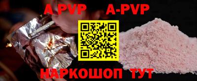 кокаин Вязники