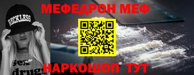 кокаин Вязники