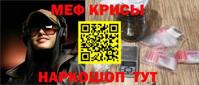 прущая мука Вязьма