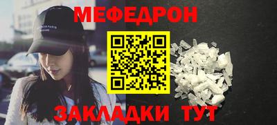прущая мука Вязьма