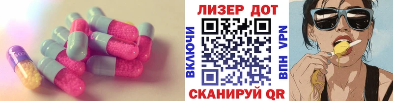 ЛСД экстази кислота  Азнакаево 