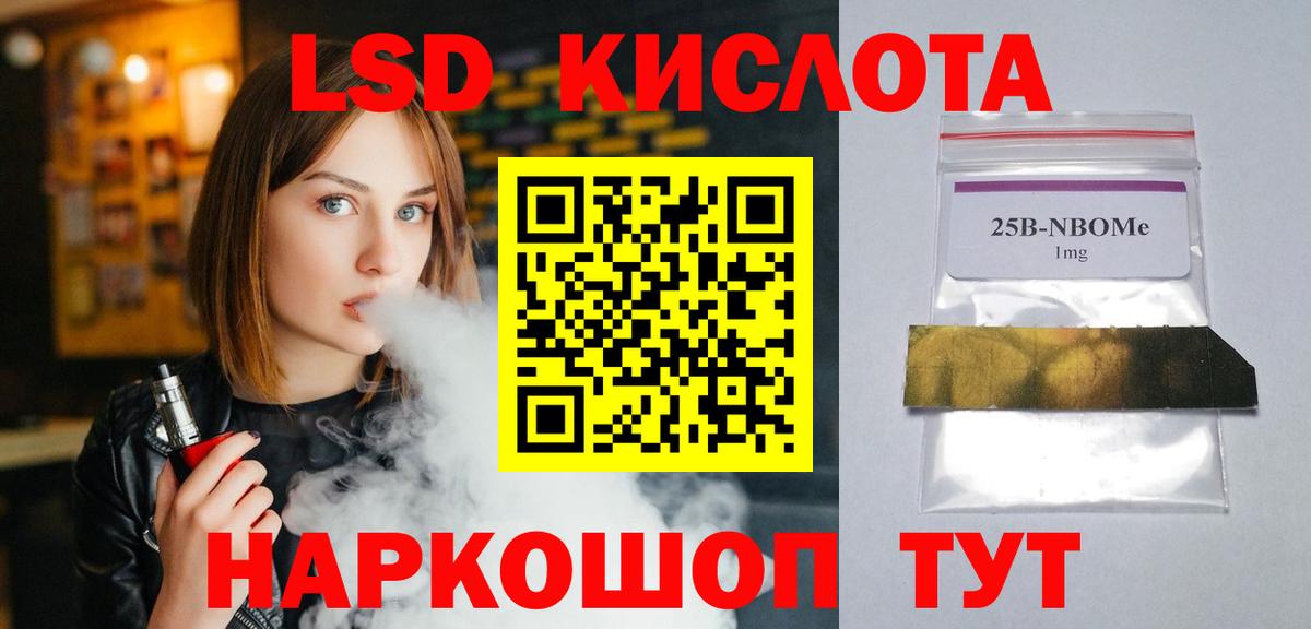 ЛСД экстази ecstasy Азнакаево