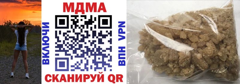 KRAKEN tor  Азнакаево  MDMA crystal 
