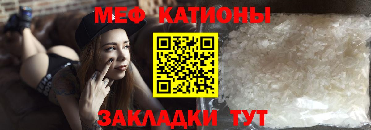 Мефедрон мука  МЯУ-МЯУ мука  Мефедрон  Вход с VPN  Азнакаево 
