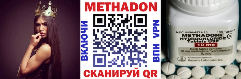 МЕТАДОН мёд Азнакаево
