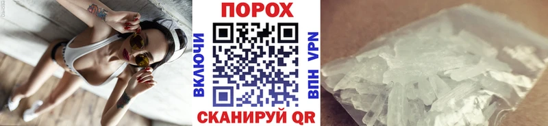 Первитин мет  MEGA   Азнакаево 