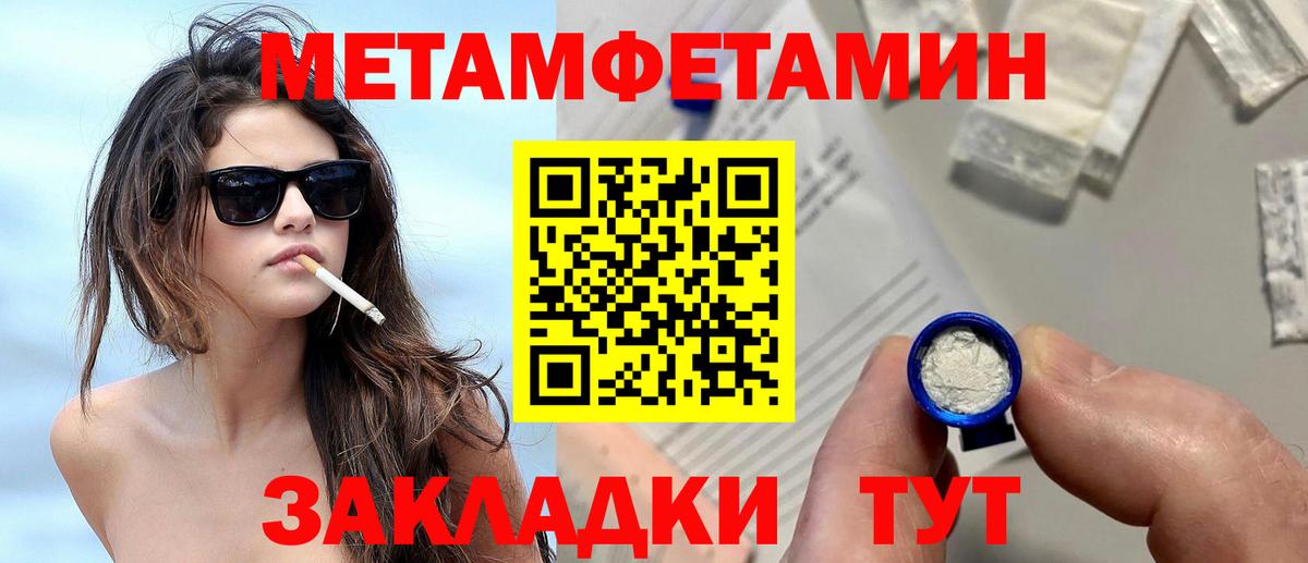 Метамфетамин винт  Вход с VPN  Азнакаево 