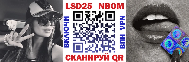 Марки NBOMe 1,8мг купить наркоту Азнакаево