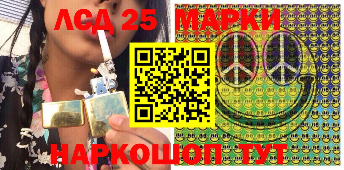 Азнакаево  Марки N-bome 1,8мг  Вход с VPN 