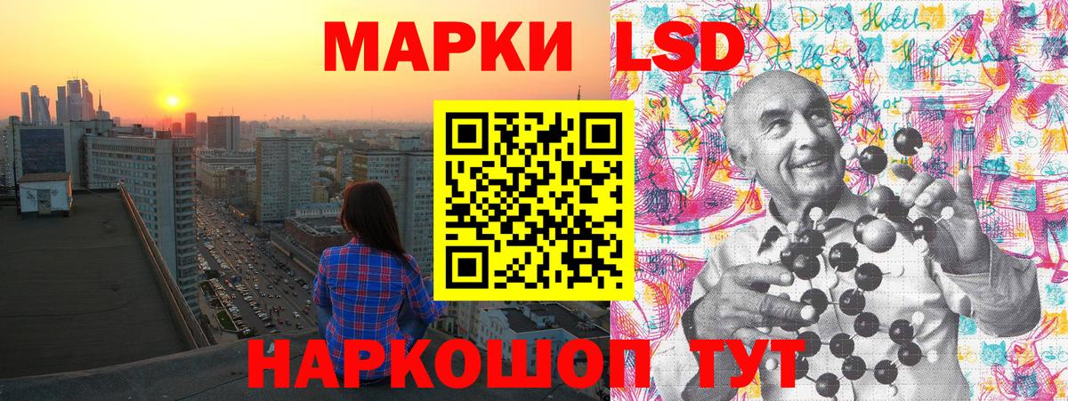 Марки N-bome 1,8мг Азнакаево