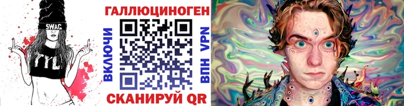 Псилоцибиновые грибы Psilocybe  Азнакаево 