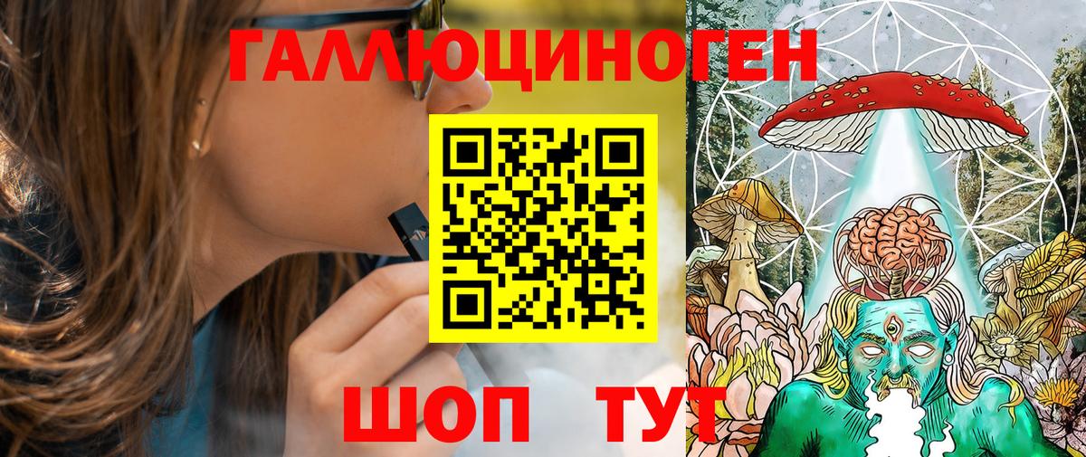 Псилоцибиновые грибы MAGIC MUSHROOMS Азнакаево