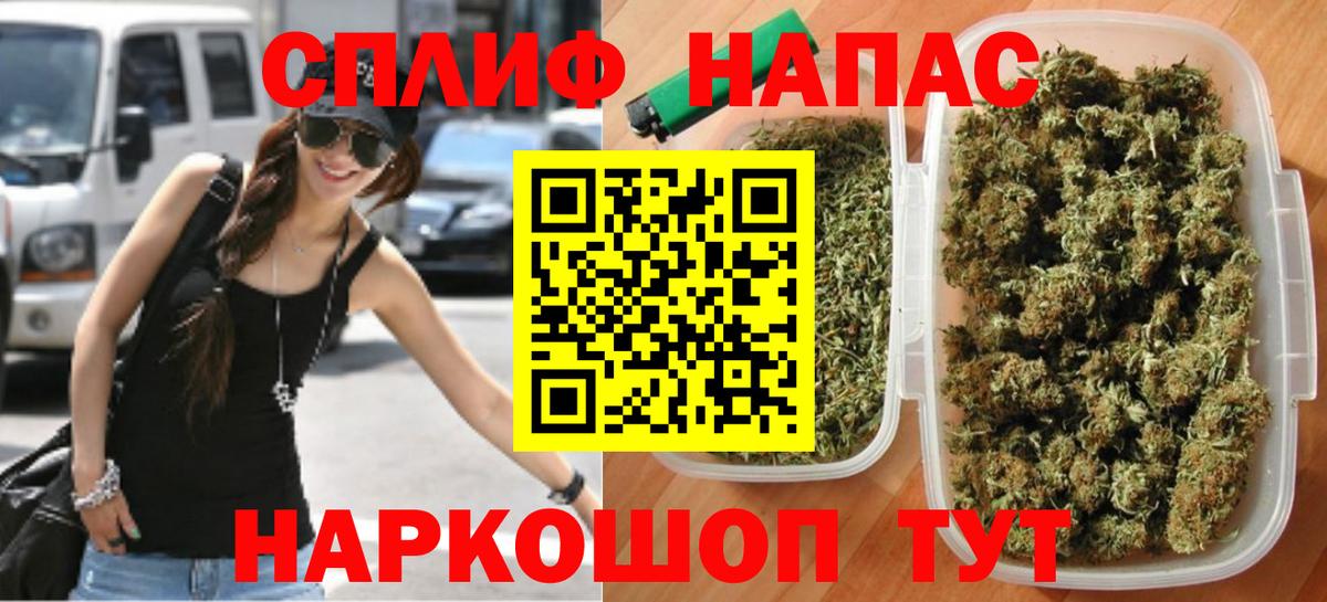 ГАШ  Азнакаево  Каннабис  A PVP СК кристаллы  МЕТ  Меф МЯУ МЯУ   Вход с VPN 