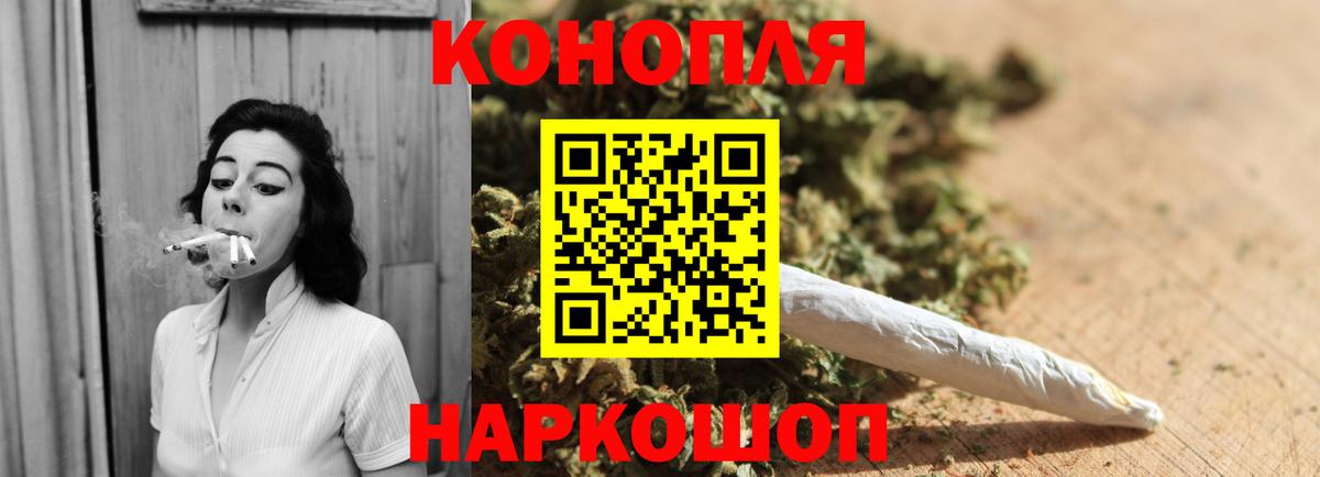 Конопля план  Каннабис гибрид  Азнакаево  Вход с VPN 